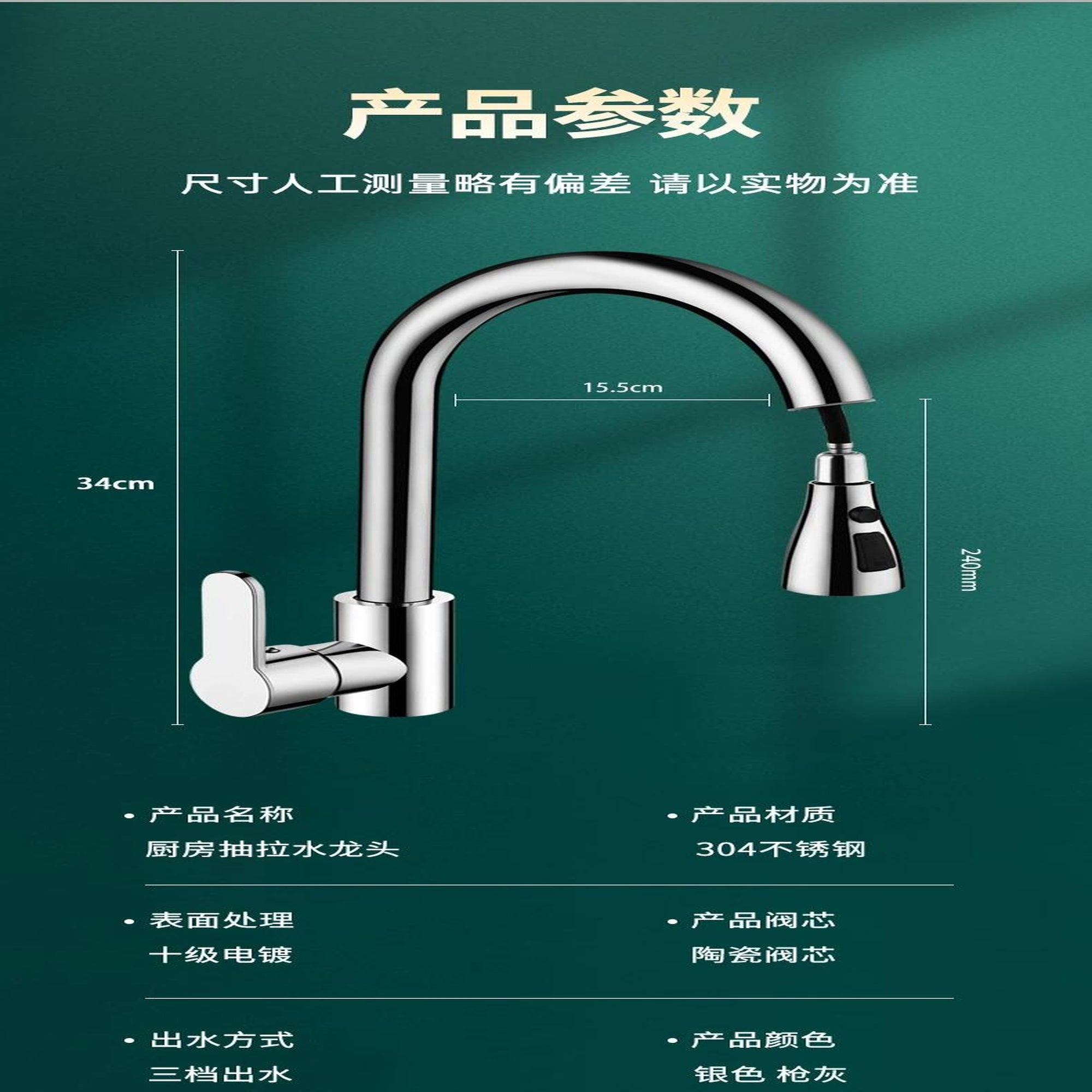 Pull Out Kitchen Mixer Tap 3 Spray Modes 304 Stainless Steel Sink Faucet – Black, Silver, Gold